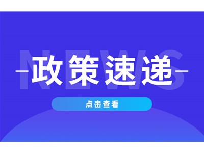 山東省企業(yè)工資支付規(guī)定